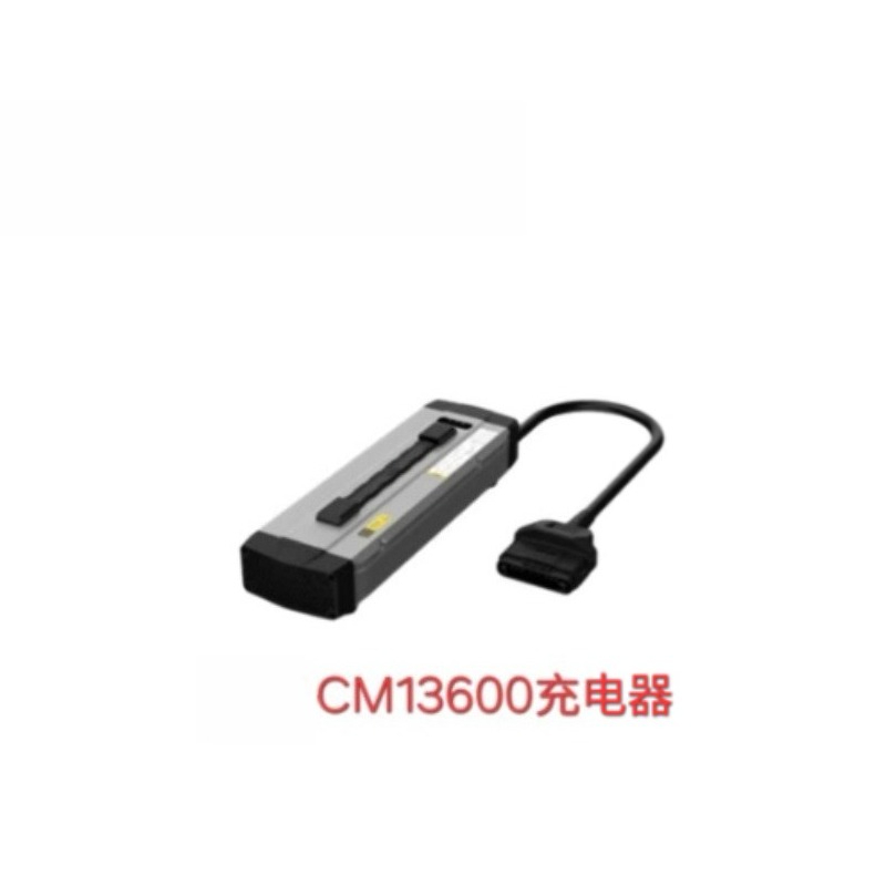 Drone Battery Charger - CM13600 Ladegerät für 21-25years P80 V40
