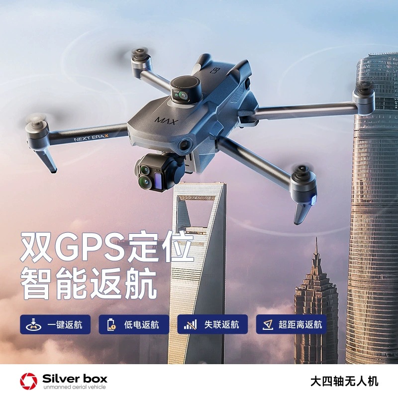Silver Box P7 Max Drohne 4K Ul – Drone Battery Balance Charger Bewertung und Preis